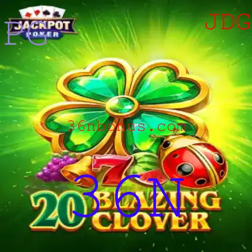 Descubra o Fascinante Mundo do Jogo 20BlazingClover e o Fenômeno 36N